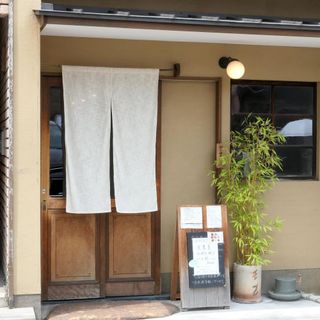Soba Rojina - 2