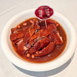 Yu Yuen - 0