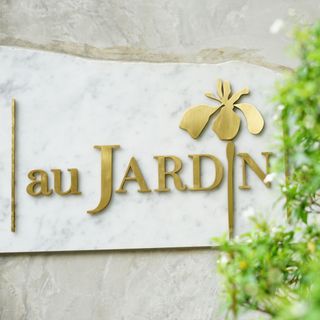 Au Jardin - 2
