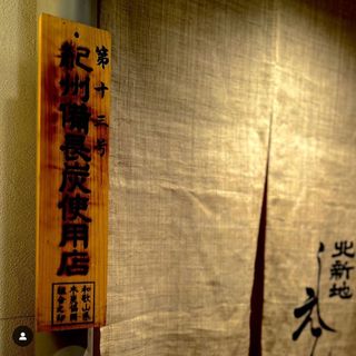 Kitashinchi Shien - 1