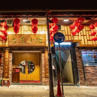 Tai Wai Dining Room - 10