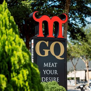 meatGQ - 1