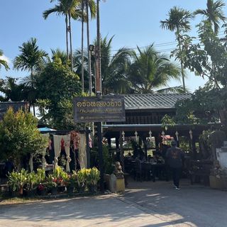 Krua Lawng Khao - 5