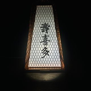 Sukita - 2
