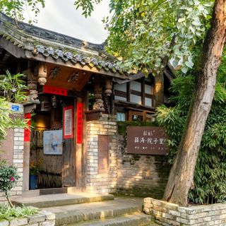 Xue Tao · In the Yard - 18