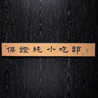 Temperature Studio - 8