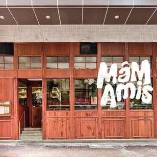 Mâm Amis - 1