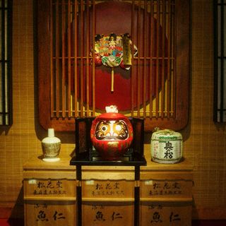 Kaiseki Yu-zen Hashimoto - 1