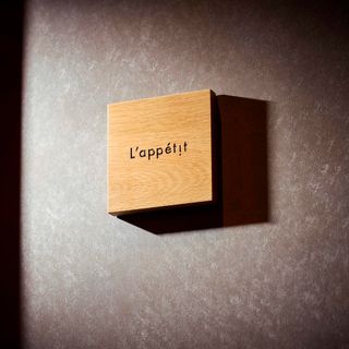 L'appétit - 3