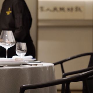 Chef 1996 - 4