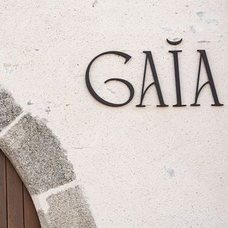 GAIA - Manoir de la Mortière - 2