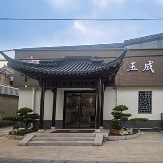 Yu Cheng - 3