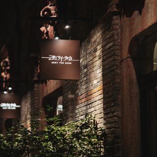 Meet the Bund (Zhongshan Dong Er Road) - 6