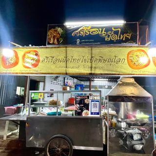 Sriruen Pad Thai (Ruenchit Road) - 3