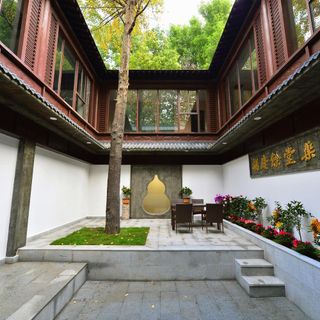 Hu Qing Yu Tang Yao Shan - 1