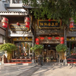 Chen Mapo Tofu (Qinghua Road) - 11
