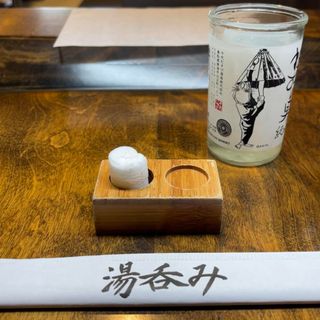 Yunomi Handroll - 2