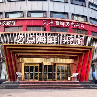 Bi Dian Hai Xian ‧ Tou Deng Cang - 2