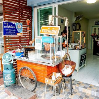 Khanom Ochin - 1