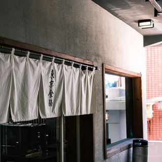 Tokyo Babsang - 1
