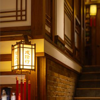 Cheng Long Hang (Huangpu) - 1