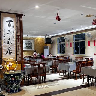 Hao Shi Lai - 11