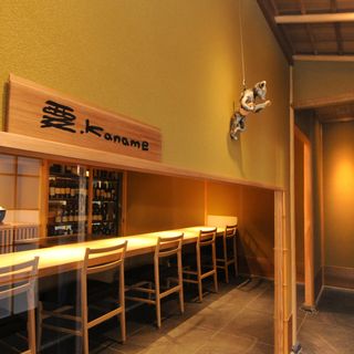 Kanamean Nishitomiya - 4