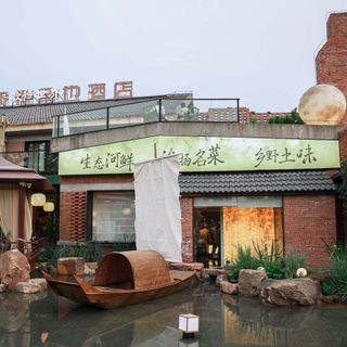 Yangzhou Yuanzi - 5