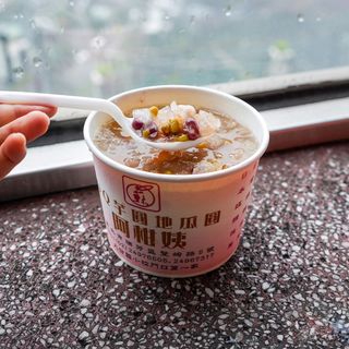A Gan Yi Taro Balls - 0