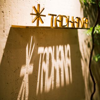 Tadhanà - 3
