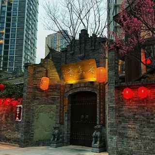 Fang Xiang Jing - 7