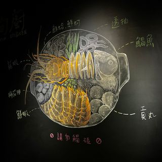 Xun Kitchen - 1
