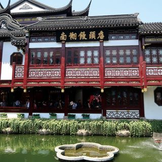 Nanxiang Steamed Bun - 1