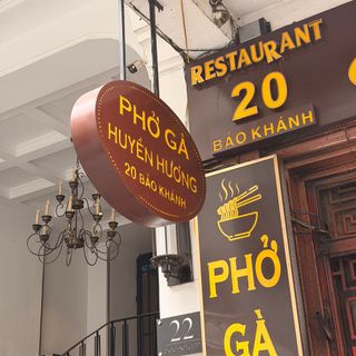 Phở Gà Huyền Hương - 2