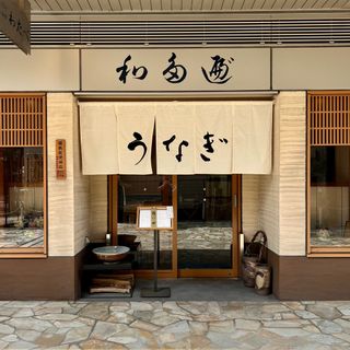 Watabe - 1