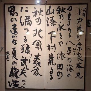 Pontocho Masuda - 3