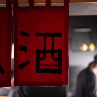Oishi - 6