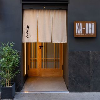 KA-ORŪ SUSHIBAR & COCKTAIL - 1