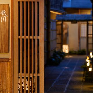 Gion Nishikawa - 3