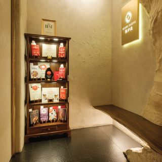 Sushi Saryu - 1