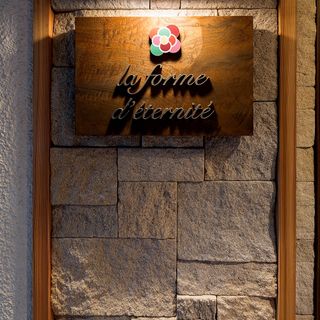 la forme d'éternité - 4