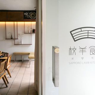 Kyoyang Siksa - 6