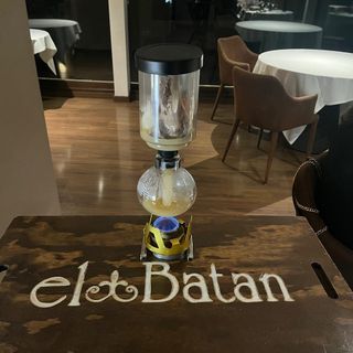 Hospedería El Batán - 1