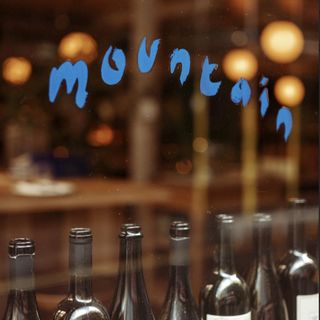 Mountain - 1