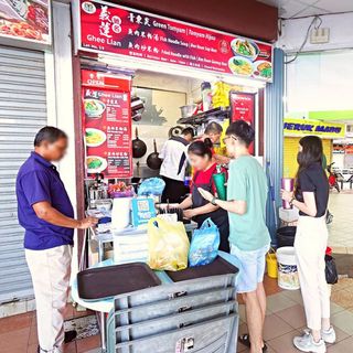 Ghee Lian - 1