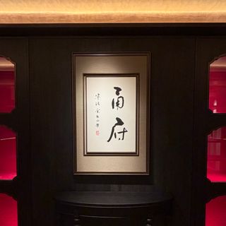 Yong Fu (Huangpu) - 1