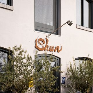 Shun - 1