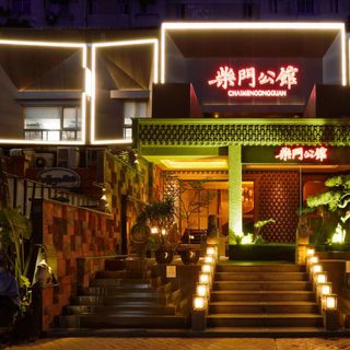 Chaimen Gong Guan (Tongzilin East Road) - 1
