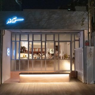 Aiô - 10