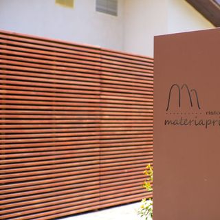 Materia Prima - 2